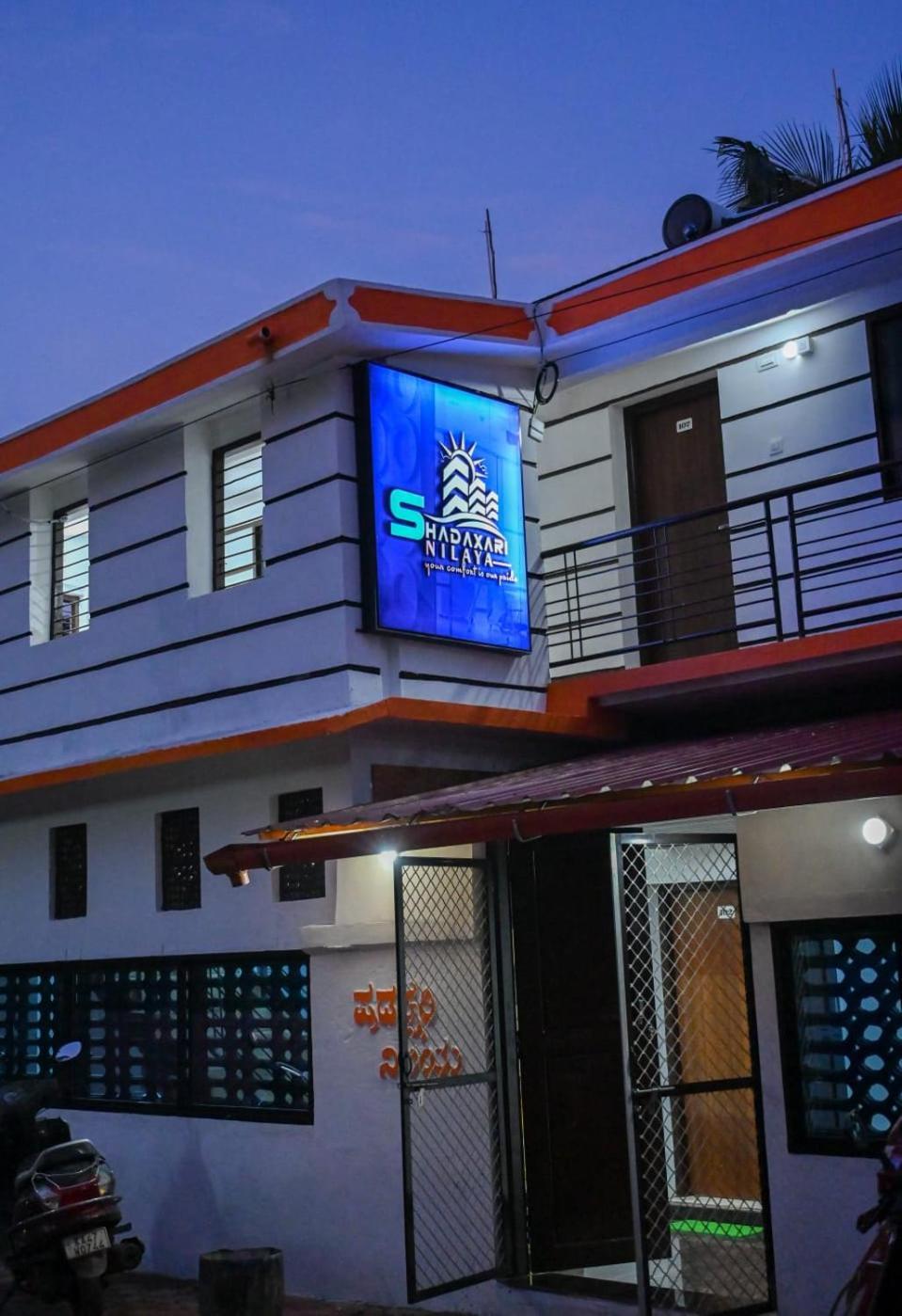 The Shadaxari Nilaya Hotel Gokarna  Buitenkant foto